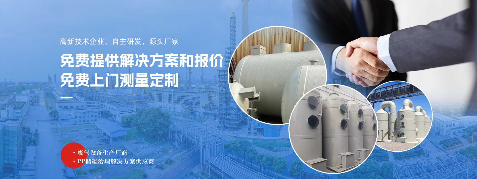 pp储罐厂家,pp储罐价格,pp储罐供应商